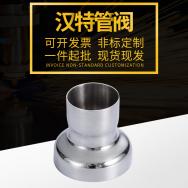 型號-304/316不銹鋼無(wú)縫焊接承插大小頭